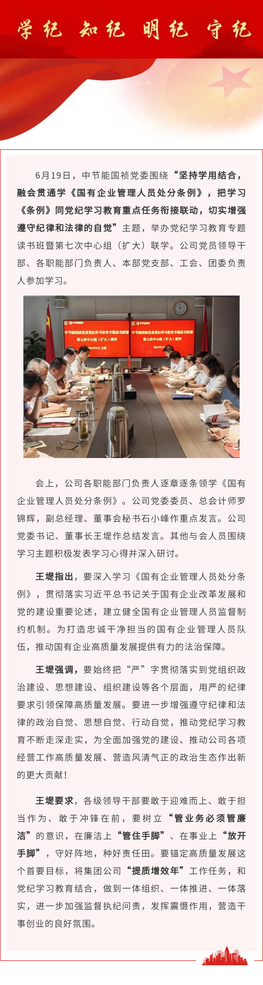 尊龙凯时- 官方网站