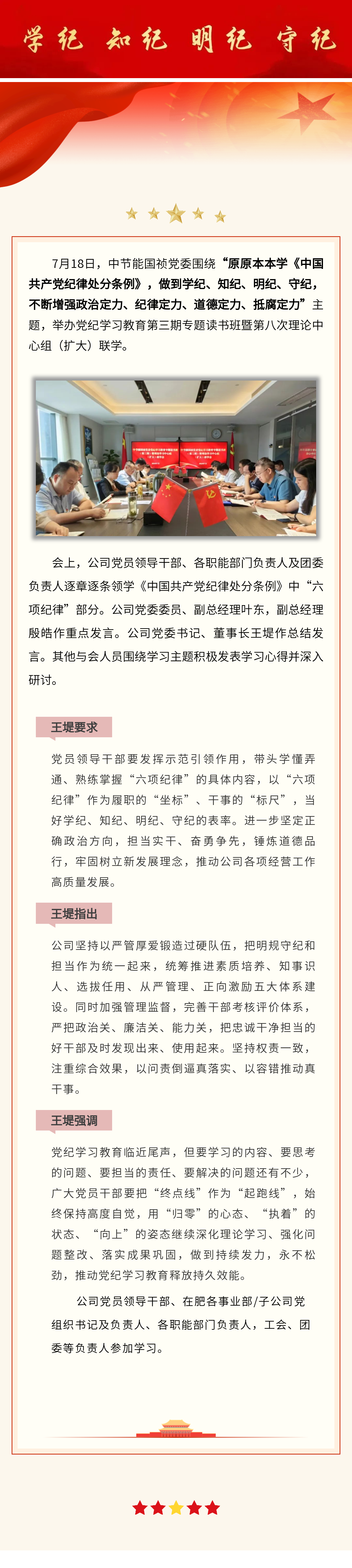 尊龙凯时- 官方网站