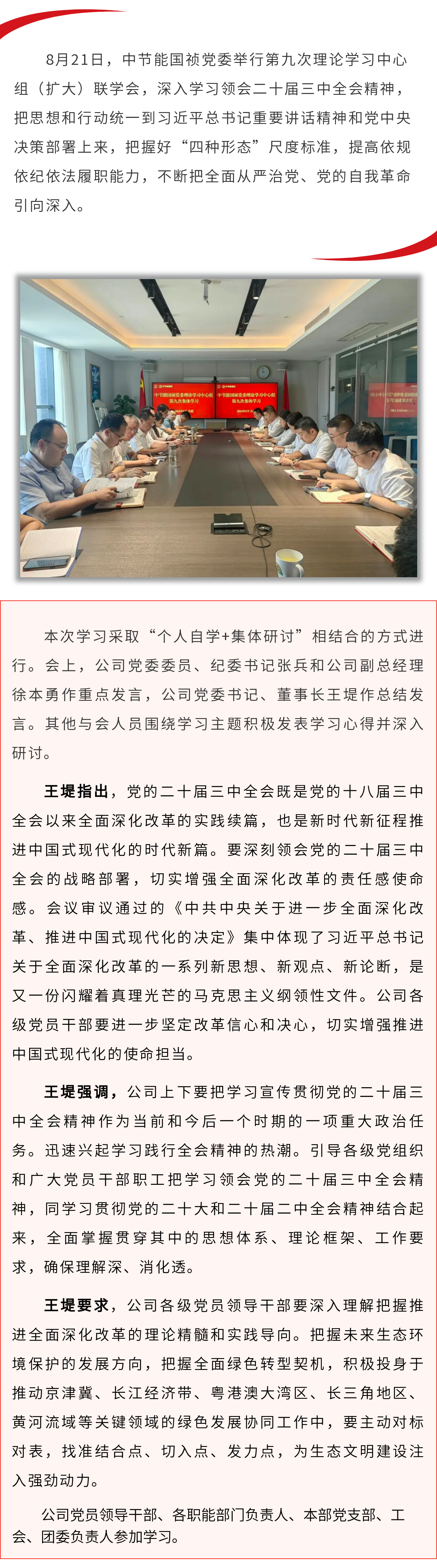 尊龙凯时- 官方网站