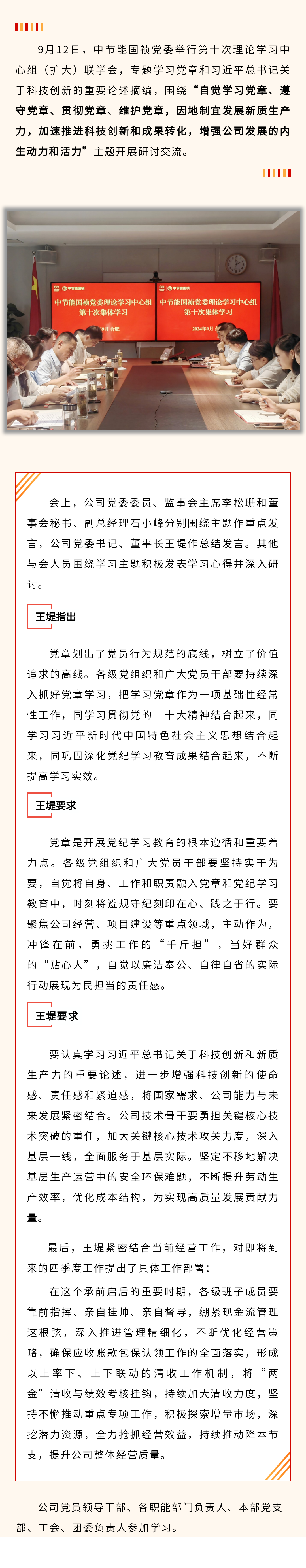 尊龙凯时- 官方网站