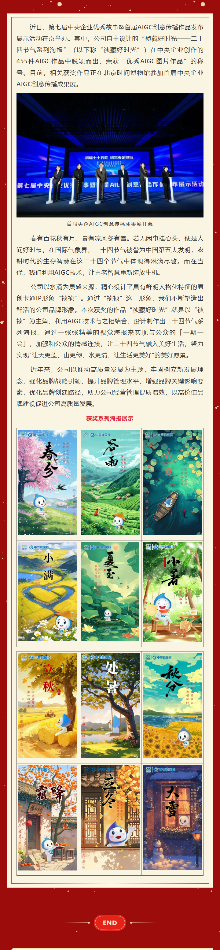 尊龙凯时- 官方网站