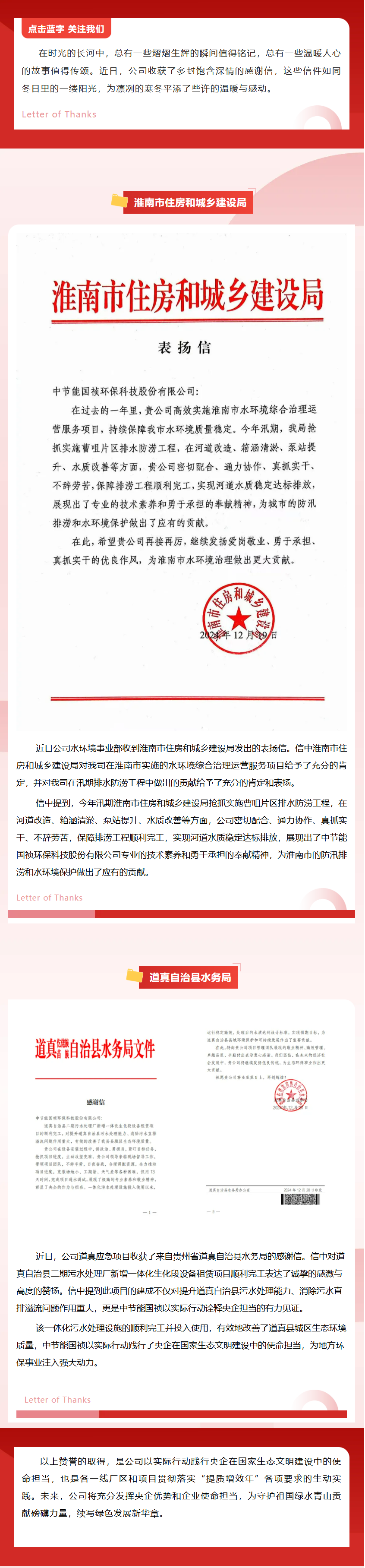 尊龙凯时- 官方网站