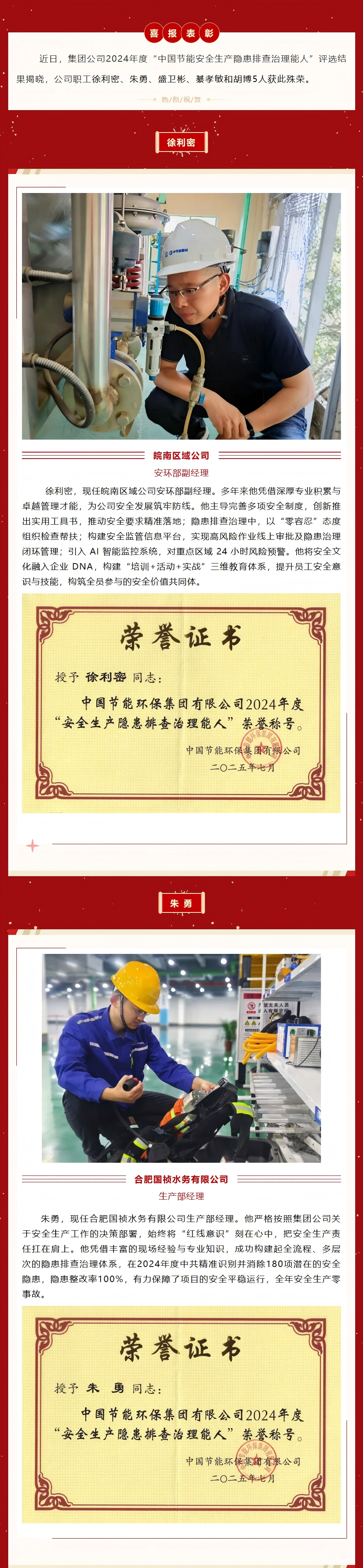 尊龙凯时- 官方网站