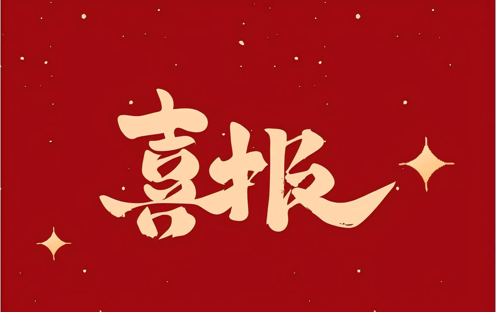 尊龙凯时- 官方网站