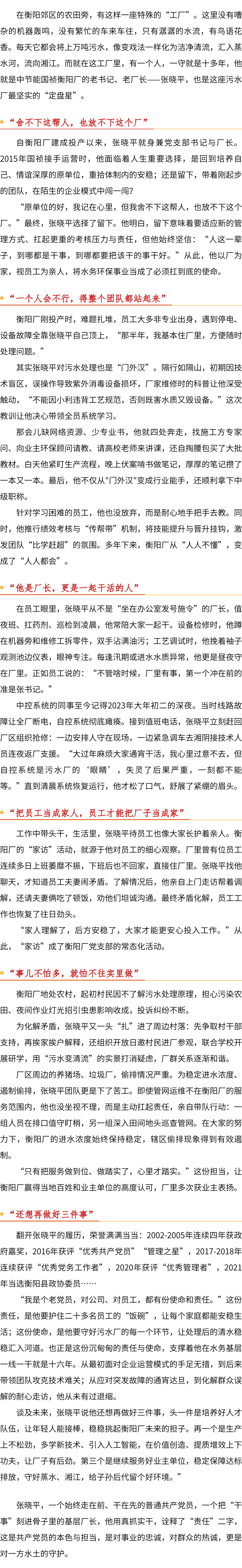 尊龙凯时- 官方网站