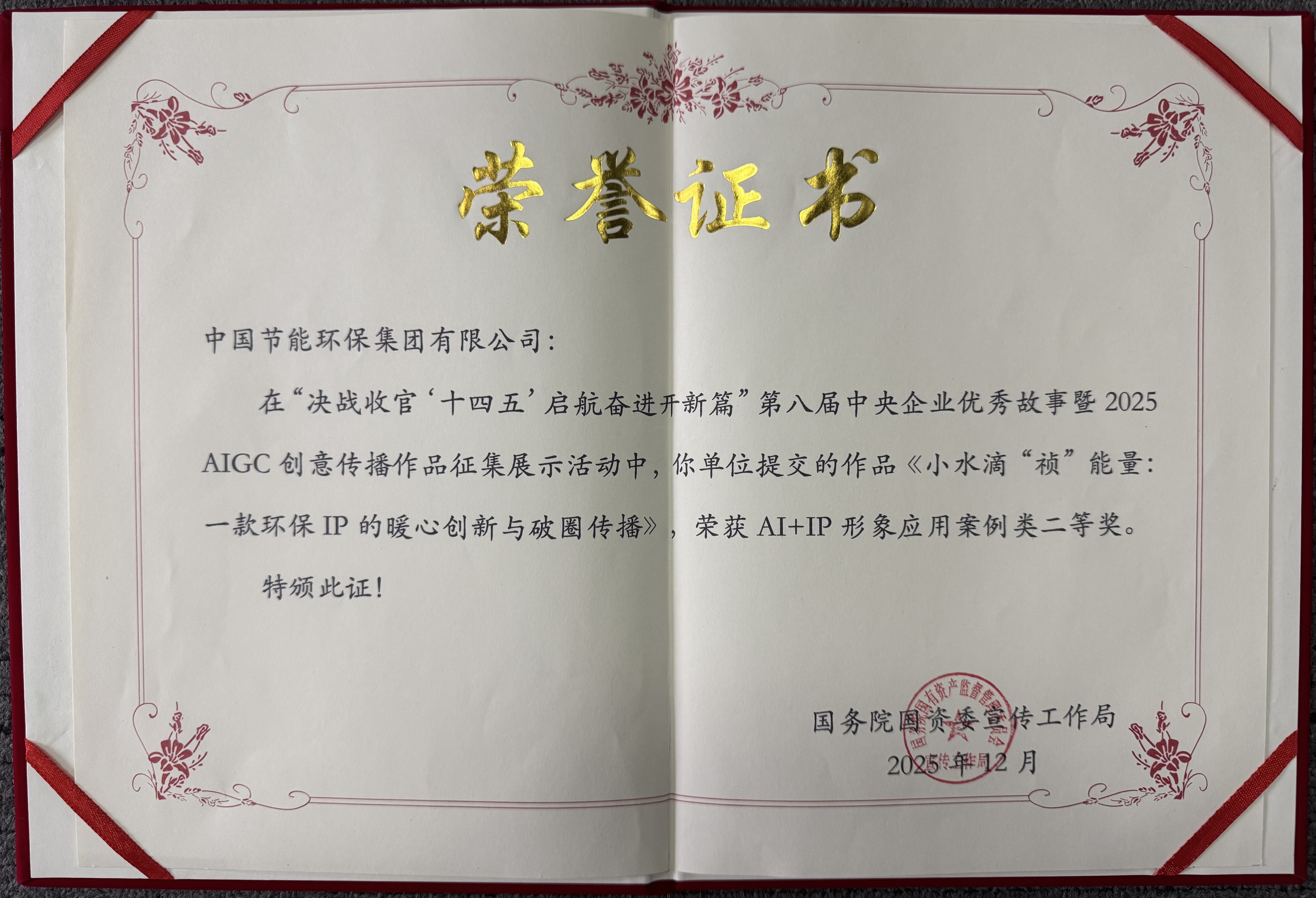 尊龙凯时- 官方网站