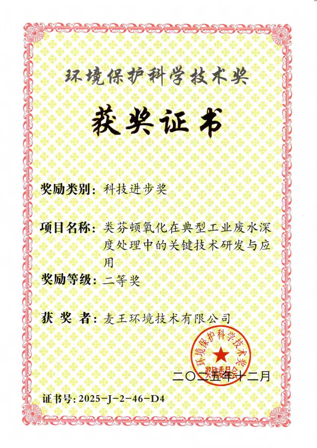 尊龙凯时- 官方网站