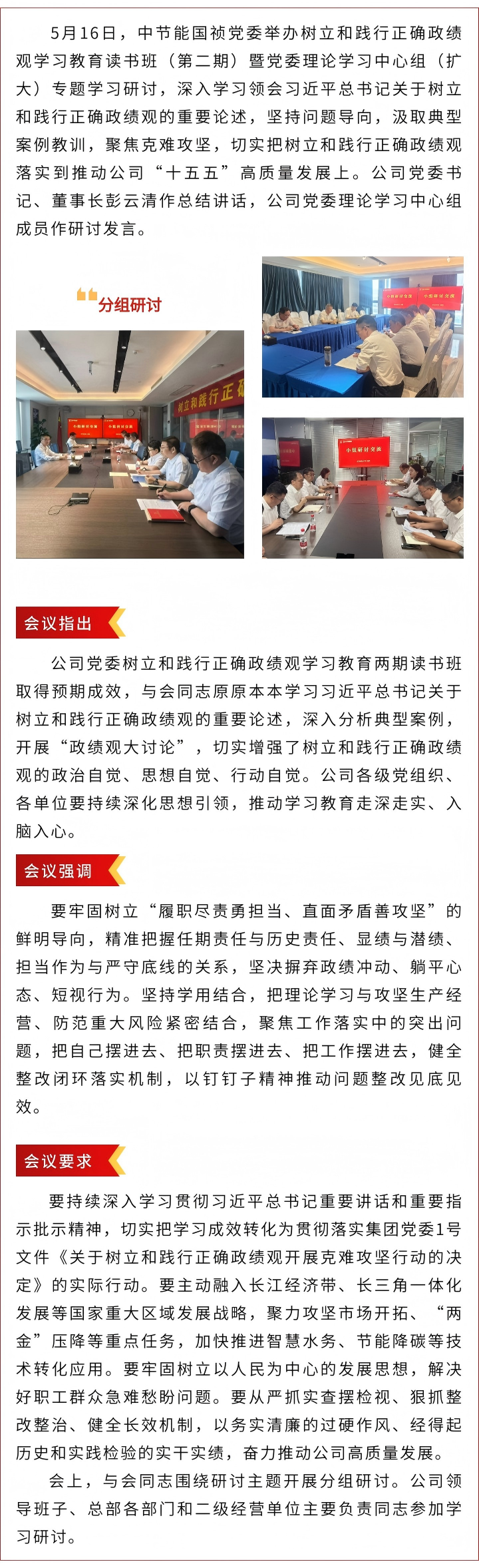 尊龙凯时- 官方网站
