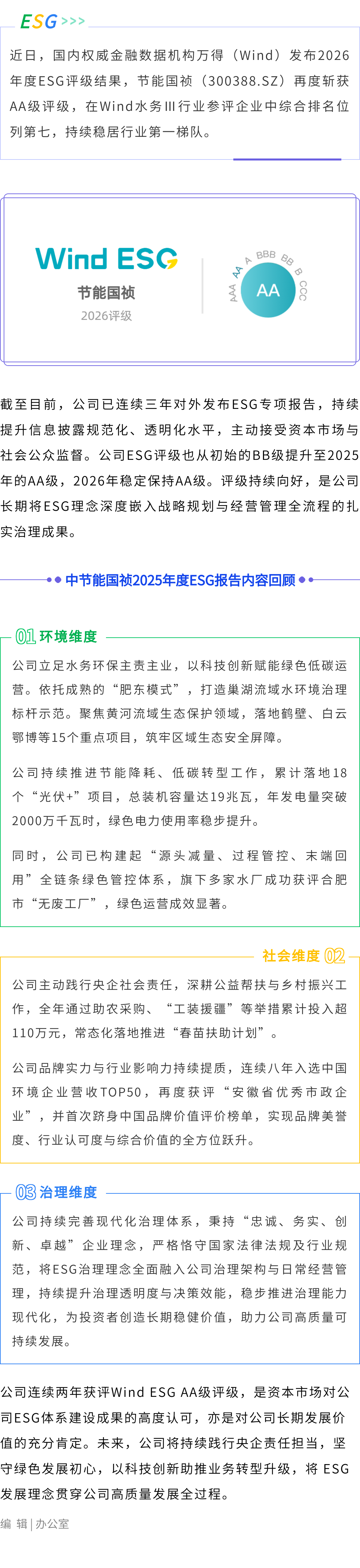 尊龙凯时- 官方网站