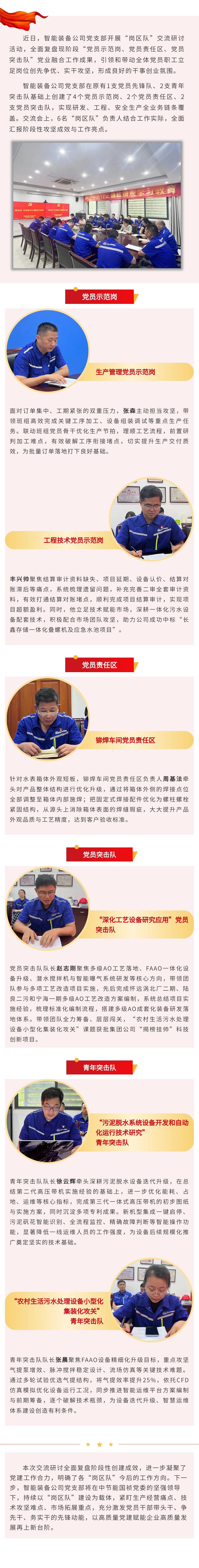 尊龙凯时- 官方网站