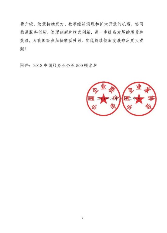 尊龙凯时- 官方网站