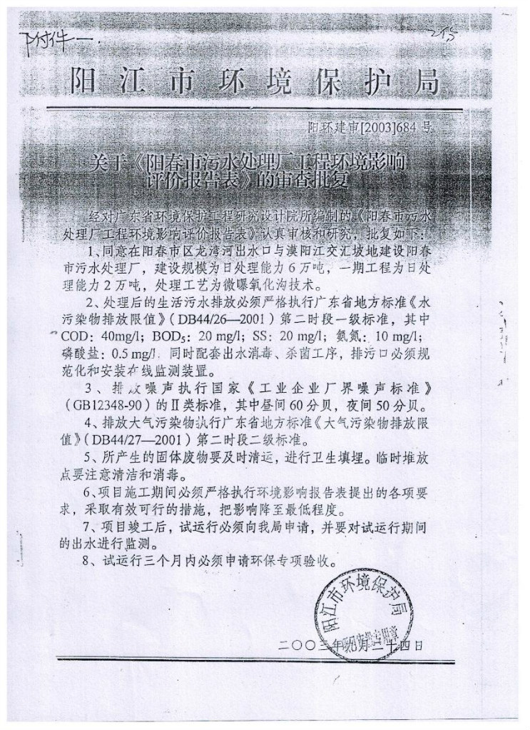 尊龙凯时- 官方网站