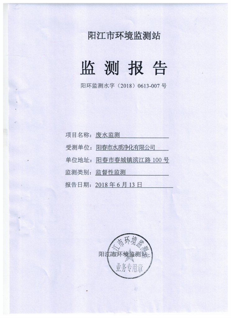 尊龙凯时- 官方网站