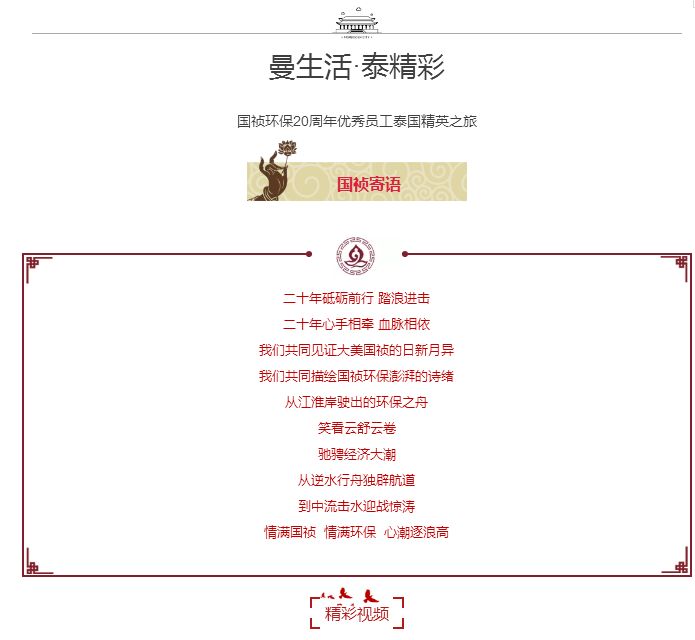 尊龙凯时- 官方网站