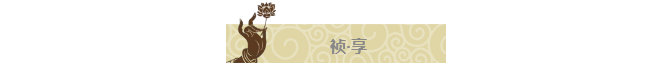 尊龙凯时- 官方网站