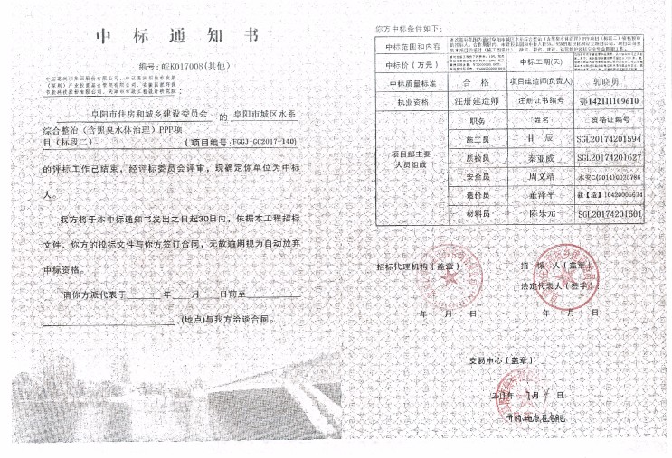 尊龙凯时- 官方网站