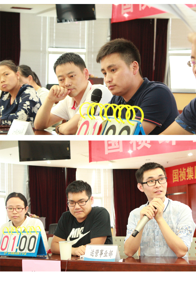 国祯环举荐行清静生产知识竞赛 国祯环举荐行清静生产知识竞赛