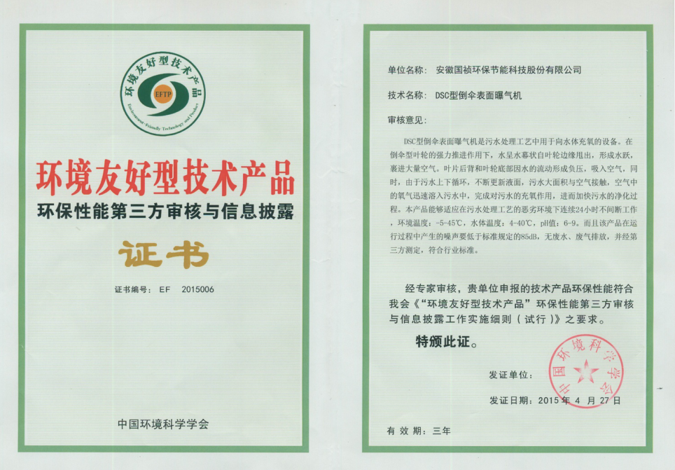 尊龙凯时- 官方网站