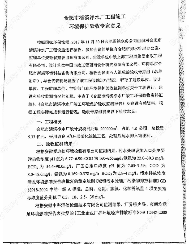 尊龙凯时- 官方网站