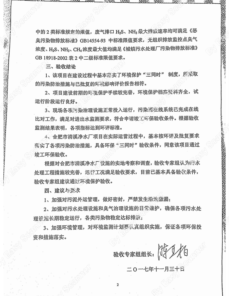 尊龙凯时- 官方网站